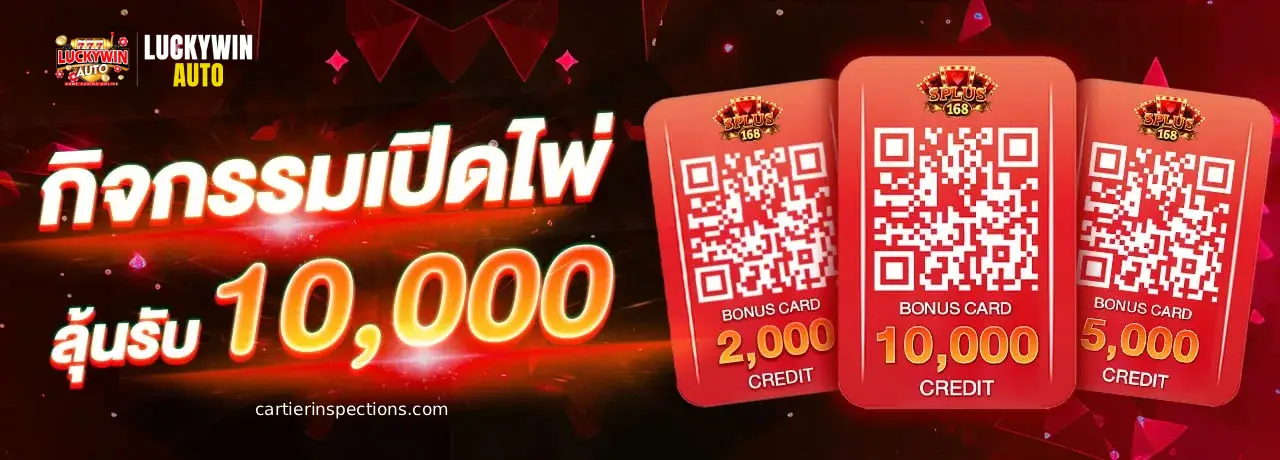 luckywinauto